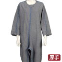 ソフトケア ねまき【厚手】紺 つなぎ服 あったか介護用寝巻き 秋冬用上下続き服 介護用つづき服 続き服 竹虎(4)