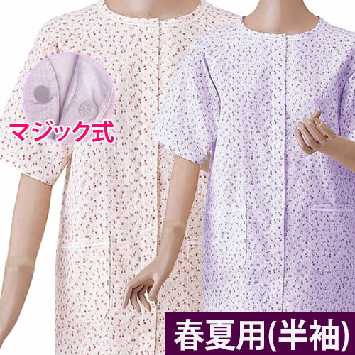 婦人用楽々ガーゼパジャマ半袖(No.900)　高齢者パジャマ春夏用　マジック式　ガーゼ綿100%　神戸生絲のサムネイル