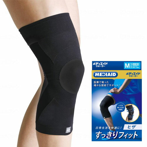 日本シグマックス メディエイド サポーター すっきりフィット ひざ ブラック　男女兼用 　左右兼用　S/..