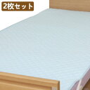 洗えるベッドパッド(防水タイプ)ブルー【2枚セット】Sレギュラー/Wレギュラー ウェルファン