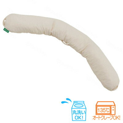 ナーセントEx ロール150　床ずれ防止　アイ・ソネックス