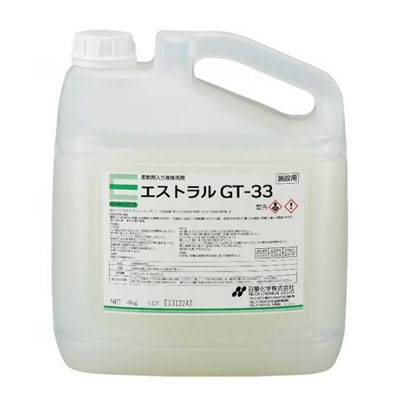 柔軟剤入り液体洗剤 エストラルGT-33　4Kg　業務用洗濯洗剤　日華化学