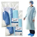 竹虎 感染防護基本セット(スタンダード) 2個セット PPE 防護具 感染対策