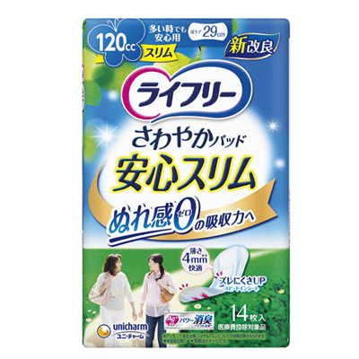 さわやかパッドスリム【多い時でも安心用 120cc 14枚入】薄さ4mm 56036/使い捨てパッド/ライナー/尿モレパッド/軽失禁/失禁パッド/ユニ・チャーム
