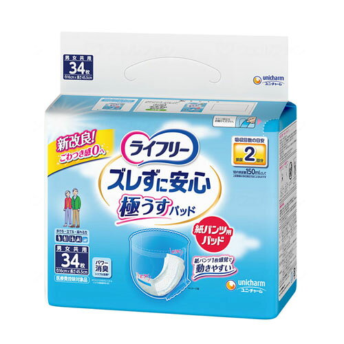 パンツと重ねてもごわごわしない！紙パンツ専用の尿とりパッド！ ●パンツの中でパッと広がる、ピタッとくっつく ●広げる手間がかからない二つ折り形状。 紙をはがす手間のない、何度でもつけ外し出来るズレ止めテープ。 ●安心の2回吸収 ●ごわごわ感が少ない、しなやかフィット設計 ●パワー消臭トリプル効果！ ※アンモニア・ジメチルアミン・インドールについての消臭効果があります。 ■サイズ：巾16cm×長さ45.5cm ■吸収回数：排尿2回分※1回の排尿量150mlとして（メーカー測定方法によるものです） ■使用方法 〇あて方 1. 尿とりパッドを差し込みます。紙パンツが丸まらないようにはき、尿とりパッドが底につくまで入れます。 2. 前後のズレ止めシールを紙パンツにとめます。前と後ろを紙パンツに押しつけるだけです。 3. 紙パンツを上げます。立ち上がって紙パンツをゆっくり上げます。丸まらないので尿とりパッドを直す必要がありません。
