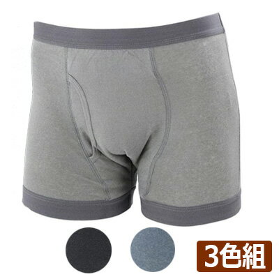 【竹虎】ソフラピレン パンツ 3分丈 おむつカバー 失禁パンツ 排泄関連用品 下着 安心 介護 介助 看護 920079