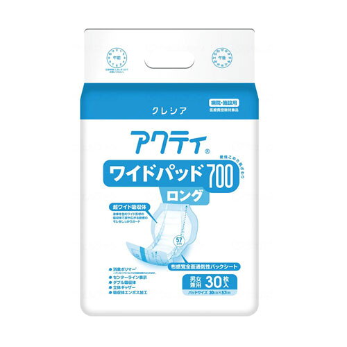 寝て過ごす時間が長い方 「布感覚の全面通気性バックシート」 「吸収体ふんわりやわらか加工」と「スリット」で吸収スピードアップ。 「ダブル吸収体」2層の吸収体と「お肌さらさらシート」で尿をすばやく吸収、逆戻りを防止。 「超ワイド吸収体」身体を包むワイド形状の吸収体で尿や広がる軟便のモレをしっかりガード。 「吸収体エンボス加工」 「消臭ポリマー」 「センターライン表示」 「立体ギャザー」 ■サイズ：幅30×長さ57cm ■吸収量：700cc