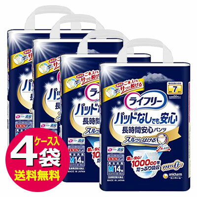 高知インター店 ケース入4袋 尿とりパッドなしでも長時間安心パンツリハビリパンツ M L うす型おむつ 約7回分 お得な4袋 紙パンツ パンツタイプ ユニ チャーム 楽天ランキング1位 Dpss Sumy Gov Ua 高知インター店 ケース入4袋 尿とりパッドなしでも長時間安心パンツリハビリパンツ M L うす型おむつ 約7回分 お得な4袋 紙パンツ パンツタイプ ユニ チャーム 楽天ランキング1位 Dpss Sumy Gov Ua