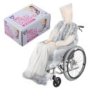 生き活き 車いす用レインコート 使いきりタイプ(5枚) KR0900-TB クリア 車椅子用レインコート 車いす用雨具 宇都宮製作