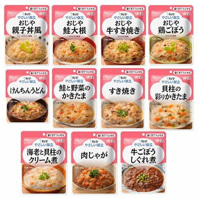 やさしい献立【歯ぐきでつぶせる】全10種類　やさしい献立2　キューピーのサムネイル