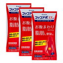 【第2類医薬品】コッコアポEX錠 312錠【3個セット】