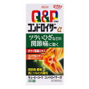 【第2類医薬品】Q&P キューピーコーワコンドロイザーα 270錠