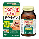 医薬品に関する注意文言 商品の説明 商品紹介 ●ちくのう症(副鼻腔炎)、慢性鼻炎を改善する内服薬 ●9種類の生薬からなる漢方「辛夷清肺湯(シンイセイハイトウ)」の働きで、鼻の奥の炎症を鎮めながら、膿を抑えて呼吸を楽にします。 ●1日2回で効く錠剤 医薬品は、用法用量を逸脱すると重大な健康被害につながります。 必ず使用する際に商品の説明書をよく読み、用法用量を守ってご使用ください。 用法用量を守って正しく使用しても、副作用が出ることがあります。異常を感じたら直ちに使用を中止し、医師又は薬剤師に相談してください。 医薬品の販売について 【使用上の注意】 ■■してはいけないこと■■ ■■相談すること■■ 1.次の人は服用前に医師、薬剤師又は登録販売者に相談すること (1)医師の治療を受けている人 (2)妊婦又は妊娠していると思われる人 (3)体の虚弱な人(体力の衰えている人、体の弱い人) (4)胃腸虚弱で冷え症の人 2.服用後、次の症状があらわれた場合は副作用の可能性があるので、直ちに服用を中止し、 この文書を持って医師、薬剤師又は登録販売者に相談すること 関係部位/症状 消化器 /食欲不振、胃部不快感 まれに下記の重篤な症状が起こることがある その場合は直ちに医師の診療を受けること 症状の名称/症状 間質性肺炎/階段を上ったり、少し無理をしたりすると息切れがする・息苦しくなる、 空せき、発熱等がみられ、これらが急にあらわれたり、持続したりする 肝機能障害/発熱、かゆみ、発疹、黄だん(皮ふや白目が黄色くなる)、褐色尿、 全身のだるさ、食欲不振等があらわれる 腸間膜静脈硬化症/長期服用により、腹痛、下痢、便秘、腹部膨満感等が繰り返し あらわれる 3.1ヶ月位服用しても症状がよくならない場合は服用を中止し、この文書を持って医師、 薬剤師又は登録販売者に相談すること 4.長期連用する場合には、医師、薬剤師又は登録販売者に相談すること 【効能・効果】 体力中等度以上で、濃い鼻汁が出て、ときに熱感を伴うものの次の諸症: 鼻づまり、慢性鼻炎、蓄膿症(副鼻腔炎) 【用法・用量】 次の量を朝夕、食前又は食間に水又はお湯で服用してください。 年 齢 /1回量/服用回数 大人(15才以上)/4 錠/1日2回 7才以上15才未満/3 錠/1日2回 5才以上 7才未満/2 錠/1日2回 5才未満 /×服用しないこと (1)定められた用法・用量を厳守すること (2)小児に服用させる場合には、保護者の指導監督のもとに服用させること ●食間とは「食事と食事の間」を意味し、食後約2~3時間のことをいいます。 【成分・分量】 1日量(8錠中) 辛夷清肺湯エキス・・・2.0g シンイ・・・1.5g チモ・・・・1.5g ビャクゴウ・・・1.5g オウゴン・・1.5g サンシシ・・0.75g バクモンドウ・・3.0g セッコウ・・3.0g ショウマ・・0.75g ビワヨウ・・・・0.5gより抽出 添加物として、無水ケイ酸、ケイ酸Al、CMC―Ca、ステアリン酸Mg、トウモロコシテンプンを含有する ●本剤は天然物(生薬)を用いているため、錠剤の色が多少異なることがあります。 【保管及び取扱いの注意】 (1)直射日光の当たらない湿気の少ない涼しい所に密栓して保管すること (2)小児の手の届かない所に保管すること (3)他の容器に入れ替えないこと(誤用の原因になったり品質が変わる) (4)本剤をぬれた手で扱わないこと (5)ビンの中の詰め物は輸送時の破損防止用なので開封時に捨てること 【お問い合わせ先】 小林製薬株式会社 お客様相談室 大阪市中央区道修町4-4-10 0120-5884-01 9:00~17:00 (土・日・祝日を除く) 小林製薬株式会社 【広告文責】 笑和生活薬局 TEL 03-5918-7549 文責：薬剤師　西沢 宏司