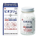 【指定医薬部外品】ビオスリーHi錠 270錠 整腸剤 アリナミン製薬