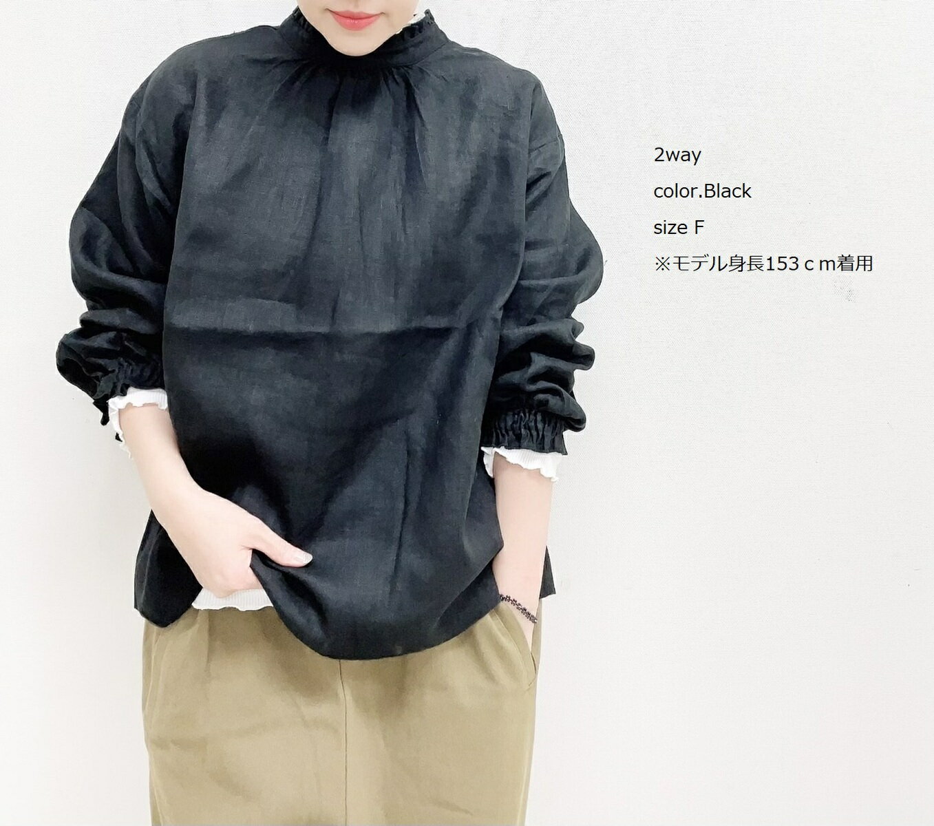 【スやニット】 9×9 Heavy Linen 2way Frill Blouse / 2259022:syozikiya シールのは