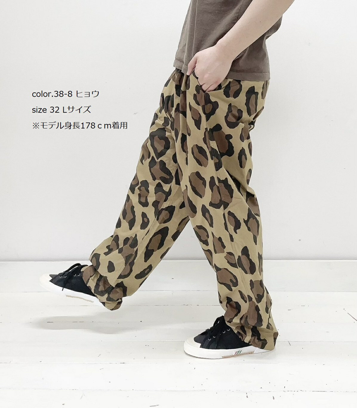 【SPELL BOUND】リラックスイージーパンツ / 43-0887X