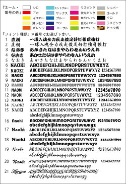 名入れ！ラッピング無料！『お好きな内容』切替ロンパース 野球　ベビー 赤ちゃん　ユニフォーム 名入り　出産祝い　ギフトに