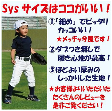 100cmからの野球練習用ユニフォームパンツ　細めピッタリサイズ！・ジュニア・キッズ・少年野球・子供用野球練習用ユニフォーム　練習着 100cm 110cm 120cm 130cm