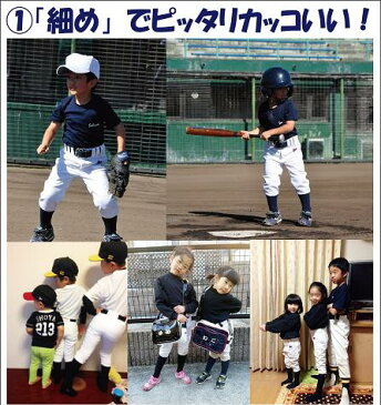 100cmからの野球練習用ユニフォームパンツお得2枚組 細めピッタリサイズ!・ジュニア・キッズ・少年野球・子供用野球ユニフォーム 練習着 100cm 110cm 120cm 130cm