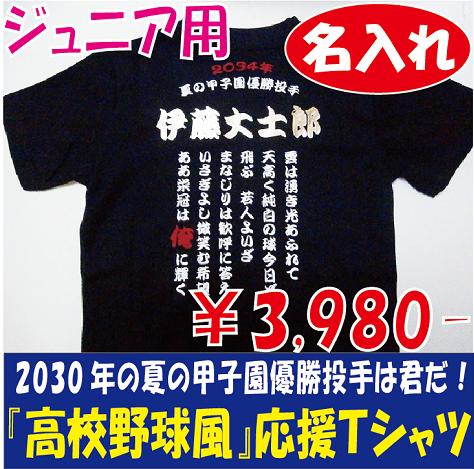 野球 練習着 名入れについてチェックしておきたい5つのtips 野球 練習着 名入れについてチェックしておきたい5つのtips