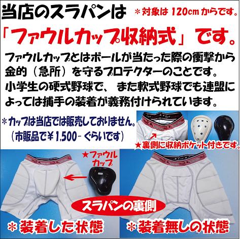 100cm�������她�饤�ǥ��󥰥ѥ�ġ��ԥå��ꥵ����������ѥ󡡾�����������������˥������å�����ǯ��塦�Ҷ�����������ѥ�˥ե����ࡡ����ѥ������� 100cm 110cm 120cm 130cm