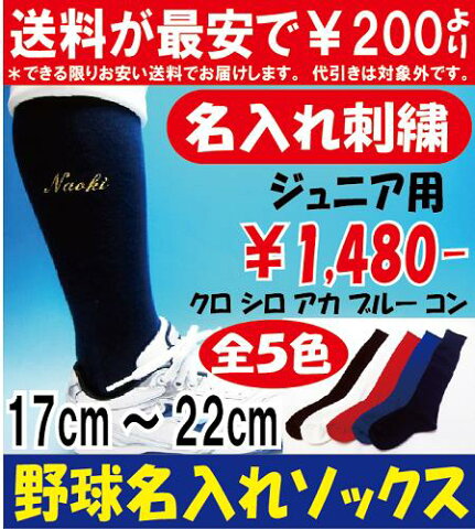野球 練習着 名入れについてチェックしておきたい5つのtips 野球 練習着 名入れについてチェックしておきたい5つのtips
