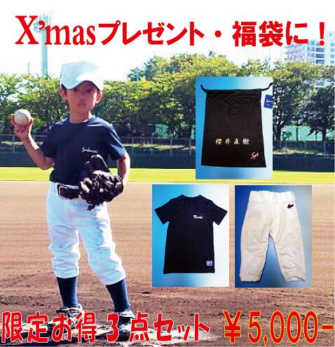 Ҷ˥եॸ˥ꥹޥץ쥼ʡ̾