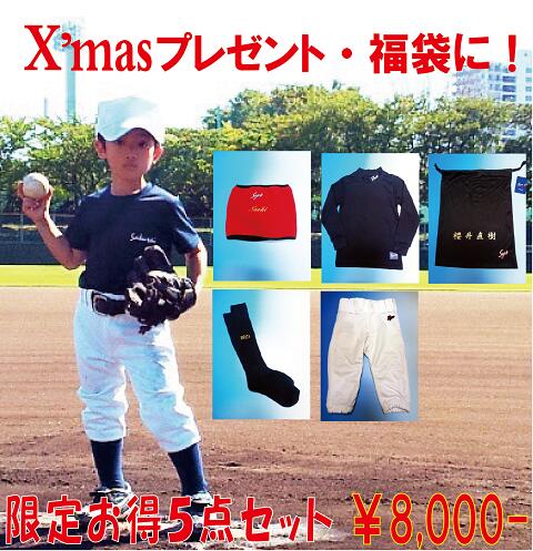 Ҷ˥եॸ˥ꥹޥץ쥼ʡ̾