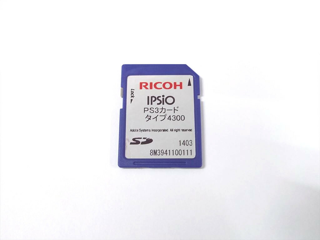RICOH IPSiO PS3カード タイプ4300 308780 SP