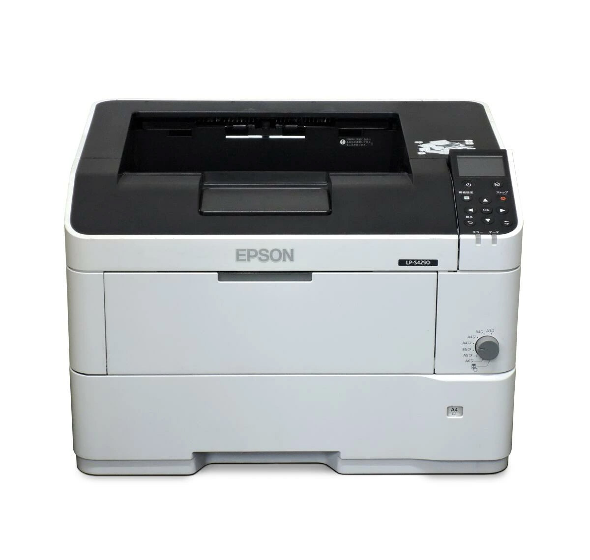 【中古】 EPSON LP-S4290 A3モノクロレーザープリンタ 履歴40,000枚以下 簡易清掃品 エプソン