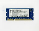 LPBUS1G Buffalo 1GB プリンター増設メモリ LP-S7100、LP-S8100用【中古】