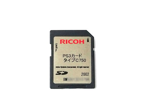 RICOH PS3カード タイプC750【中古】 RICOH PS3カード タイプC750【中古】