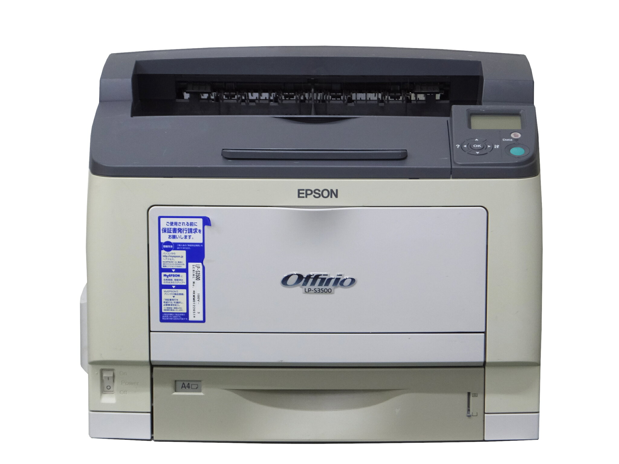 LP-S3500 EPSON A3モノクロレーザープリンタ【中古】