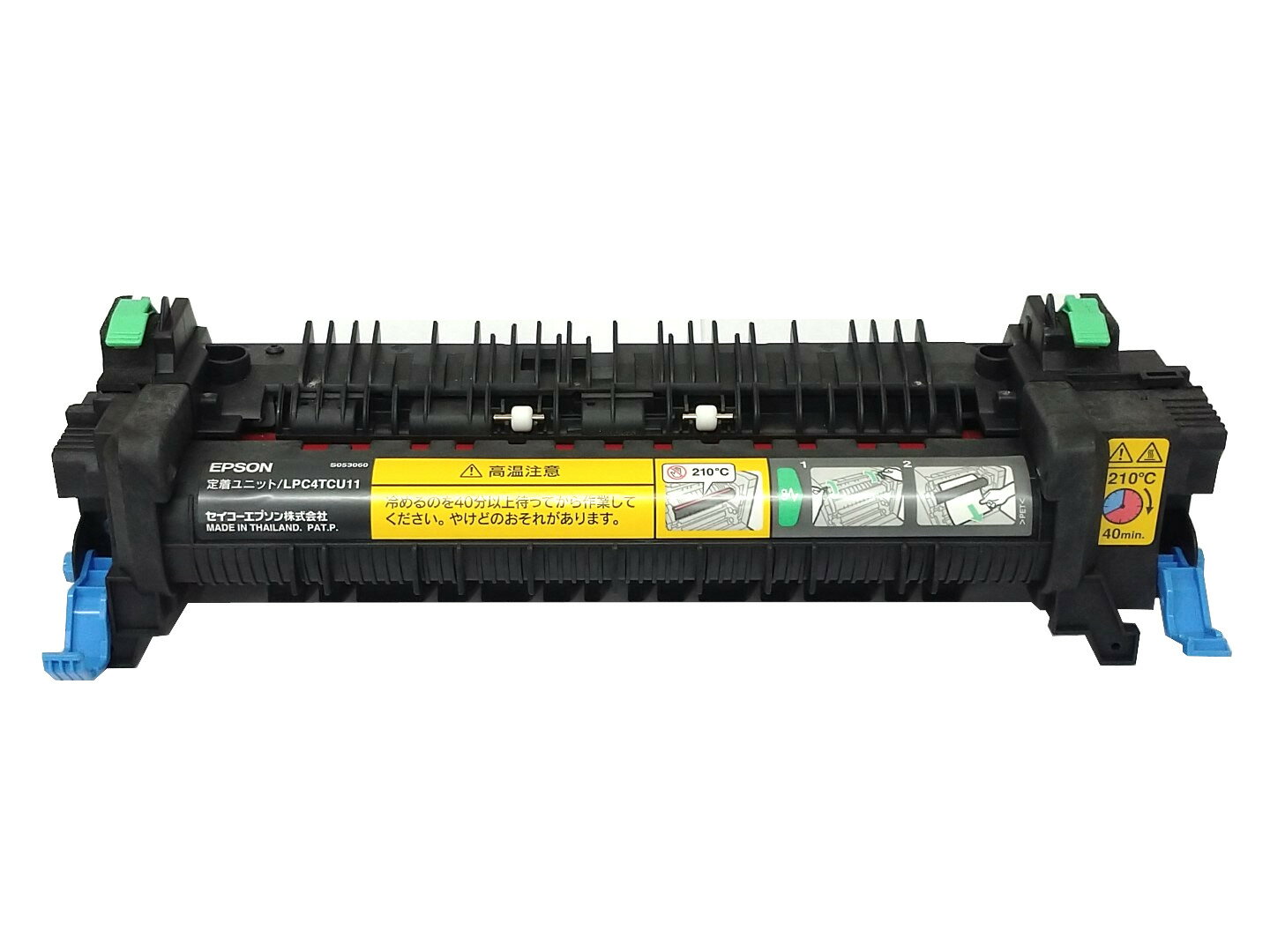 EPSON 定着ユニット LPC4TCU11 LP-S950用【中古】