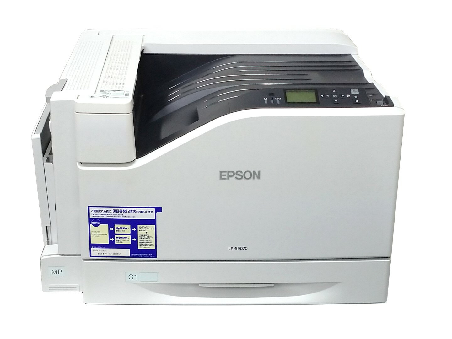 EPSON LP-S9070 A3カラーページプリンタ【中古】