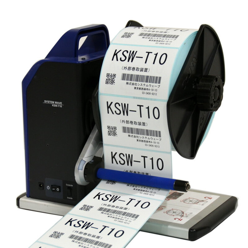 KSW-T10