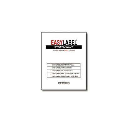 EASYLABELGOLD6.3