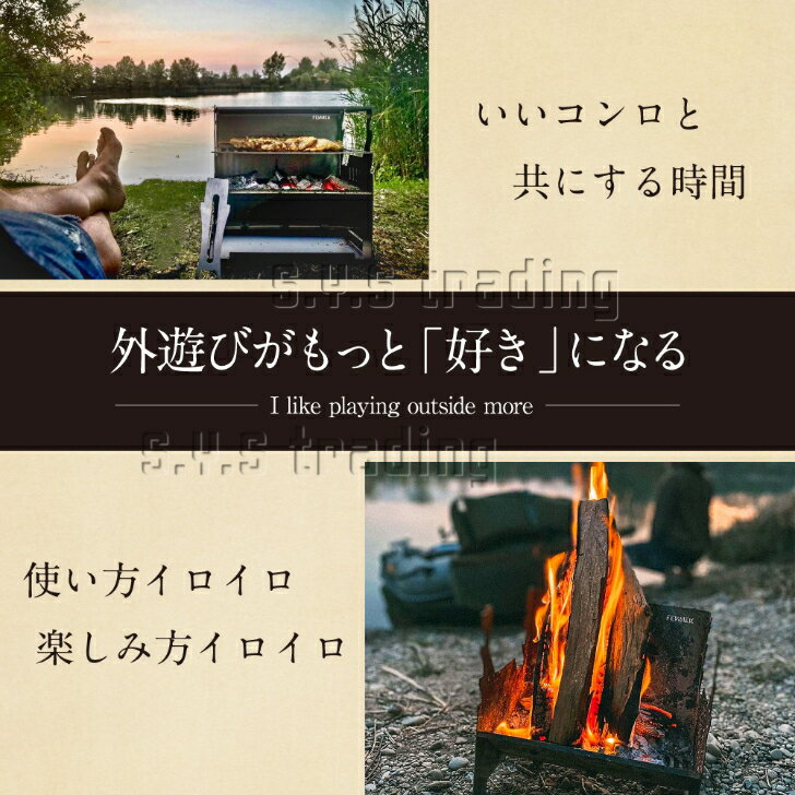 週末セール中【日本正規代理店】FENNEK Grill(フェネックグリル) ドイツ製 バーベキュー グリル コンロ ステンレス BBQ 折りたたみ 蓋付き キャンプ アウトドア お家 ベランピング レジャー 焚き火台 焚火台 卓上 蓋 フタ 収納ケース 小型 1年保証通販格安セール情報 楽天 通販