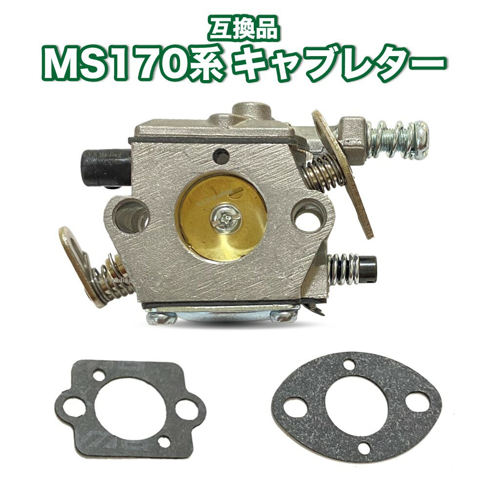 楽天市場】キャブレター stihlの通販 楽天市場】キャブレター stihlの通販