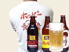 【送料無料】ホッピーTシャツサン