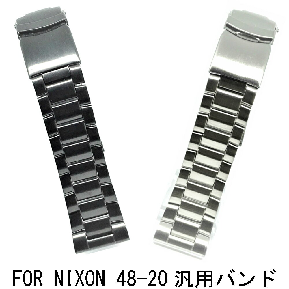 【時計修理技能士 プロデュース】時計 ベルト 腕時計 バンド NIXON ニクソン 48-20 A486 NA486 ブラック シルバー 互換バンド 時計バンド ベルト交換 破損交換用 時計修理 メンズ腕時計用