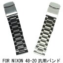 【時計修理技能士 プロデュース】時計 ベルト 腕時計 バンド NIXON ニクソン 48-20 A486 NA486 ブラック シルバー 互換バンド 時計バンド ベルト交換 破損交換用 時計修理 メンズ腕時計用