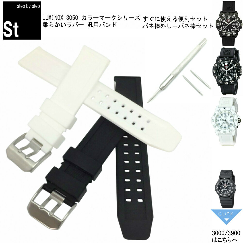 楽天市場】ルミノックス 8800の通販 楽天市場】ルミノックス 8800の通販