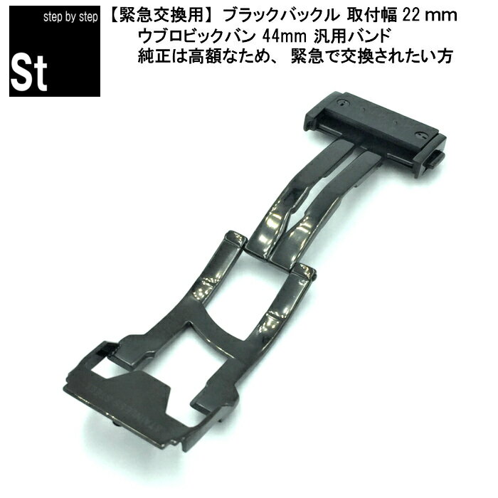 楽天市場】バックル ウブロ 22mmの通販 楽天市場】バックル ウブロ 22mmの通販