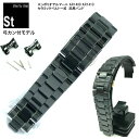 腕時計 時計 汎用 時計ベルト 時計バンド エンポリオ アルマーニ 時計ベルト EMPORIO ARMANI AR1400 AR1410 AR1406 AR1414 AR1401 セラミックベルト セラミカベルト交換 破損交換用 時計修理 メンズ腕時計用 純正互換品 人気商品入荷 その1