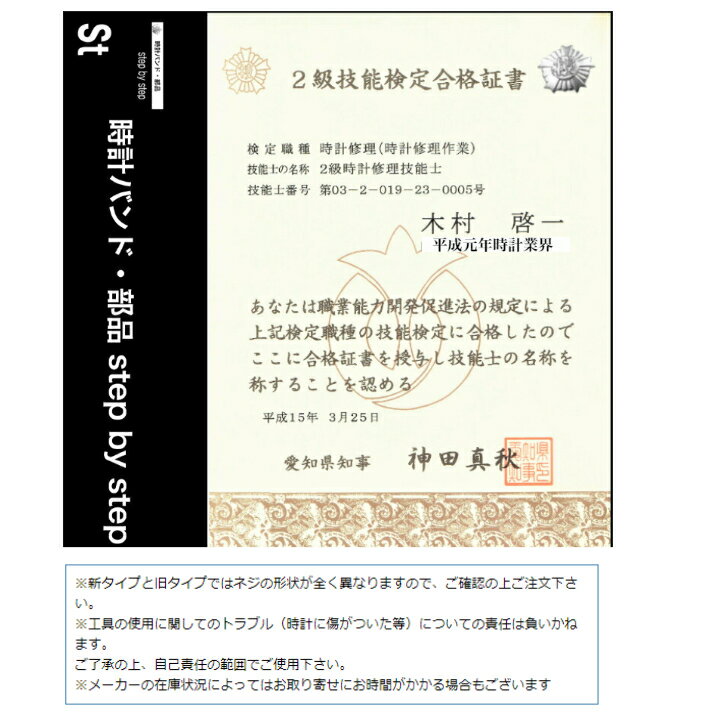 尾錠時計腕時計ベルト交換用修理20mm18mm腕時計メンズおしゃれかっこいい時計ウォッチ替えバンドバックル尾錠腕時計交換用交換用尾錠腕時計交換用イメージチェンジリフレッシュ腕時計ベルト用腕時計バンド交換用尾錠交換パーツ修理