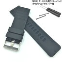 時計 ベルト 腕時計 汎用バンド NIXON ニクソン 51-30 A057 A083 NA057 NA083 ネジ ブラック シルバー 互換バンド シリコンラバー 時計バンド ベルト交換 破損交換用 時計修理 メンズ腕時計用