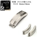 ׽ǽδƽstepbystep㤨֡ڻ׽ǽ ץǥ塼ӻץХ ץ٥  å ROLEX ǥȥ  С ٥ ֥å 20mm   16mm 9mm ӻ  ӻץ٥ ץХ ѥСХɡפβǤʤ3,979ߤˤʤޤ