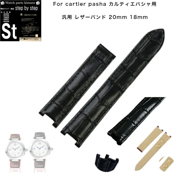 楽天市場】カルティエ(シリーズパシャ(カルティエ))(腕時計 楽天市場】カルティエ(シリーズパシャ(カルティエ))(腕時計