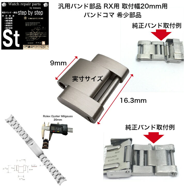 楽天市場】ロレックス コマ(ブランドロレックス)の通販 楽天市場】ロレックス コマ(ブランドロレックス)の通販